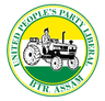 UPPL